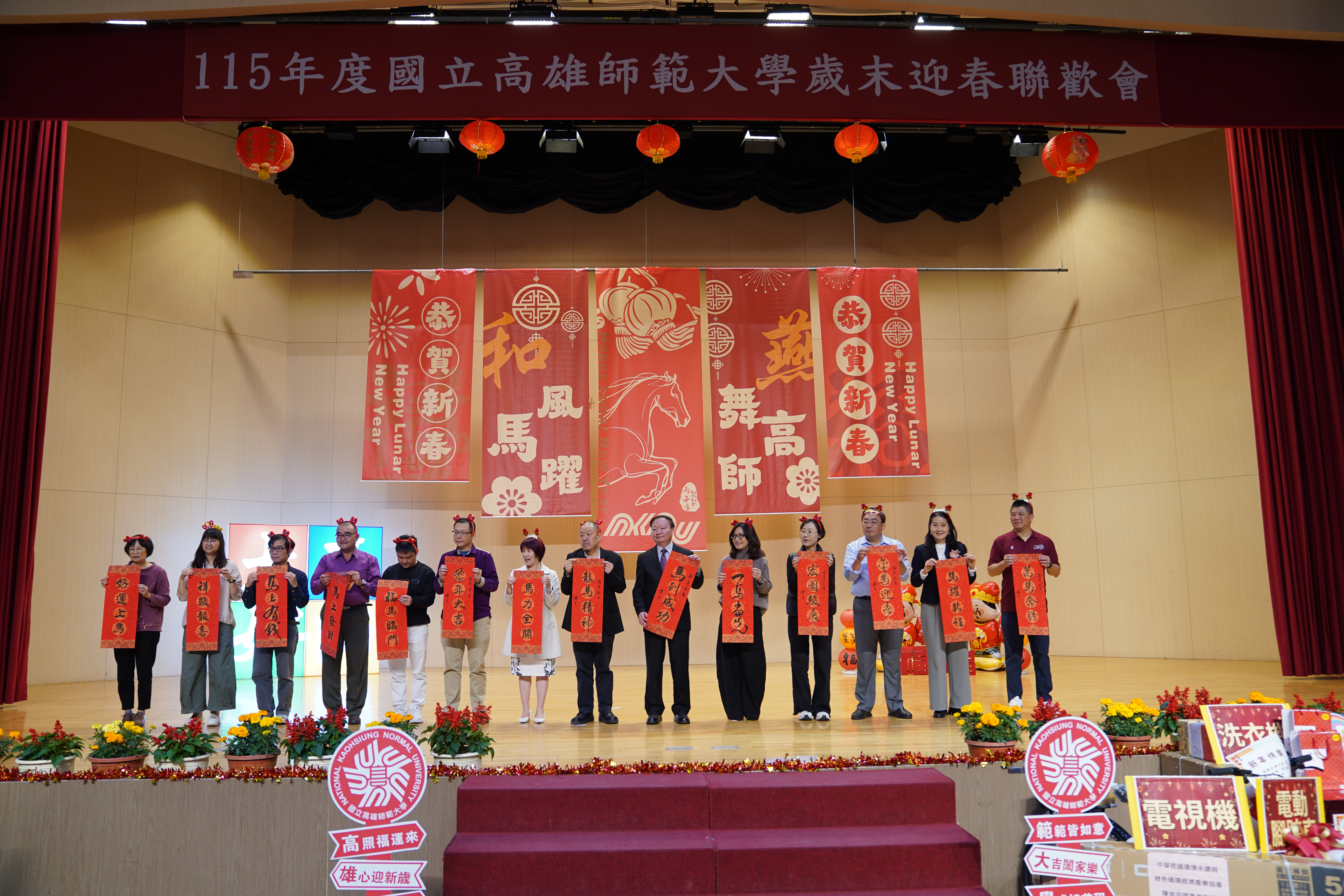 圖1.校長率領一級主管手持「好事立馬」春聯向大家賀年.jpg Custom Code